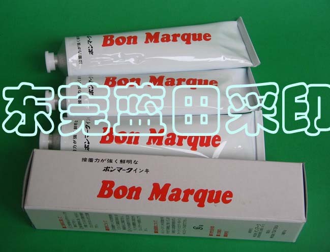 供应日本BonMarque油墨